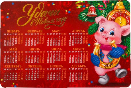 Магнит-календарь Зимнее волшебство "Удачи в Новом году!", 8 х 12 см