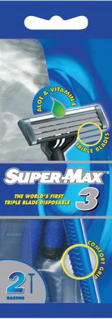 Super-Max 3 Одноразовые станки с тройным лезвием, 2 шт