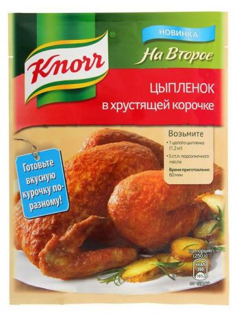 Knorr Приправа На второе 