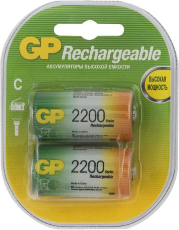 Батарейка аккумуляторная GP Batteries 220CH-2CR2, 8238, 2 шт