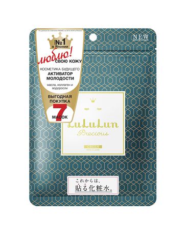 LuLuLun Precious Green Face Mask 7 Pack