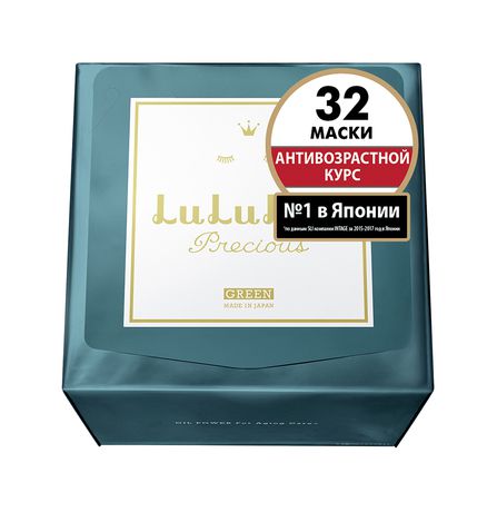 LuLuLun Precious Green Face Mask 32 Pack