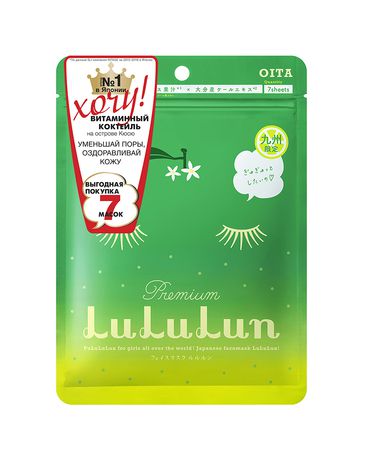 LuLuLun Kabosu Face Mask 7 Pack