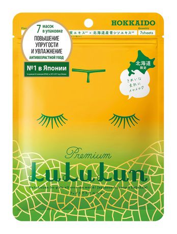 LuLuLun Premium Face Mask Melon Pack 7