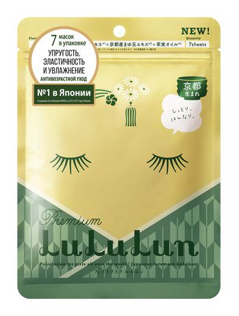 LuLuLun Premium Face Mask Tea Flower Pack 7