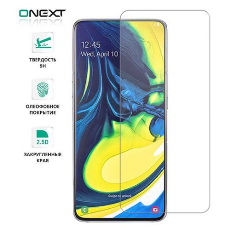 Защитное стекло для экрана ONEXT для Samsung Galaxy A80, прозрачная, 1 шт [42206]