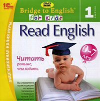 Bridge to English for Kids. Read English. Выпуск 1 (Интерактивный DVD)