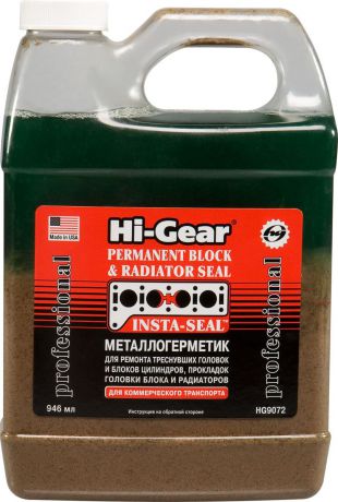 Металлогерметик Hi-Gear, для ремонта системы охлаждения двигателей грузовиков, автобусов, строительной техники, HG9072, 946 мл