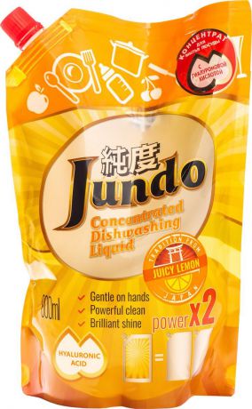Эко гель для мытья посуды и детских принадлежностей Jundo Juicy Lemon, с гиалуроновой кислотой, концентрированный, 800 мл