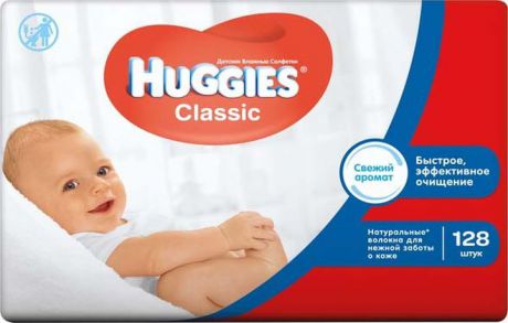 Huggies Детские влажные салфетки Classic 128 шт