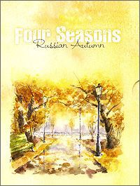 Four Seasons. Russian Autumn (2 CD)