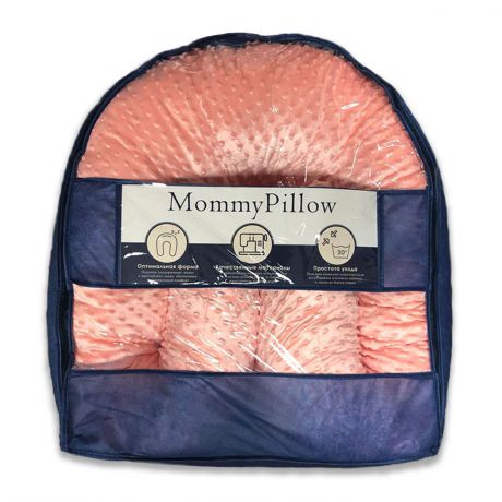 Персиковая подушка MommyPillow U 120 см