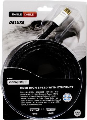 Кабель Eagle Cable Deluxe II, HDMI 2.0, 10012075, черный, 7,5 м