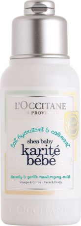 Молочко для тела детское увлажняющее L’Occitane En Provence Baby Care, 75 мл