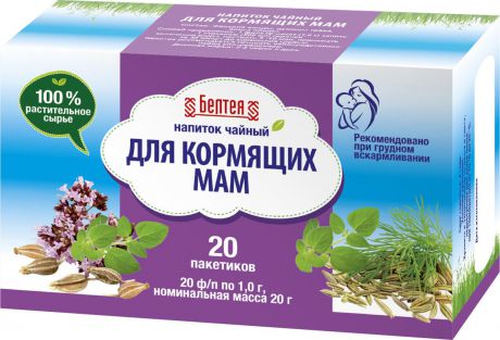 Чай в пакетиках Белтея "Для кормящих мам" детский, 20 шт