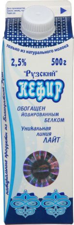 Кефир Рузское молоко, обогащенный йодированным белком, 2,5%, 500 г