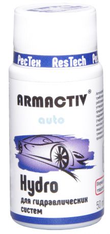 Триботехнический состав "ArmActiv auto Hydro", для защиты гидроусилителя автомобиля от износа, 50мл