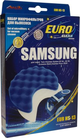 Euro Clean EUR HS-13 набор микрофильтров для пылесосов Samsung, 2 шт (аналог DJ97-00849B)