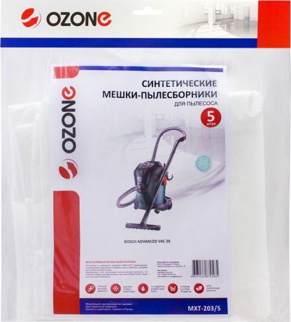 Ozone MXT-203/5 пылесборник для профессиональных пылесосов 5 шт