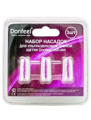 Комплект насадок Donfeel HSD-005, 3 шт, красный