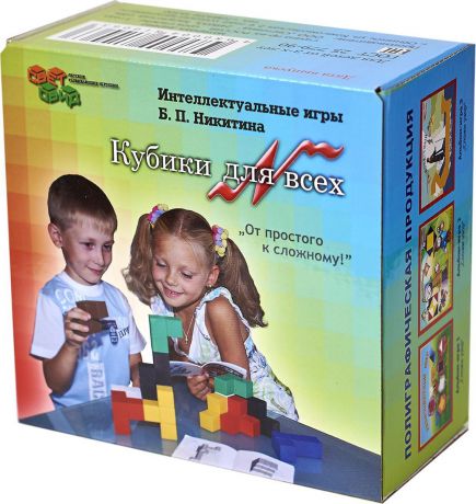 Игры Никитина Кубики для всех деревянные в картонной коробке