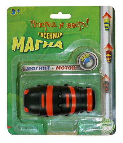 Игрушка "Гусеница Магна", цвет: черный, оранжевый