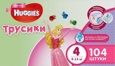 Huggies Подгузники-трусики для девочек 9-14 кг (размер 4) 104 шт