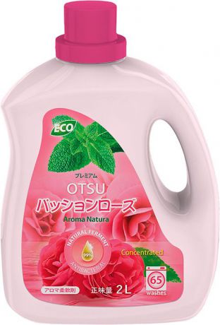 Кондиционер для белья Otsu, с ароматом садовой розы, 2 л
