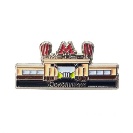 Moscow Metro Значок "Вестибюль Сокольники"