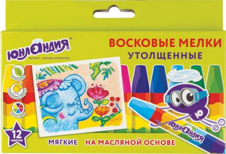 Мелки восковые Юнландия "Юнландик и индийский слон", 12 цветов