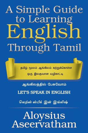 Aloysius Aseervatham A Simple Guide to Learning English Through Tamil
