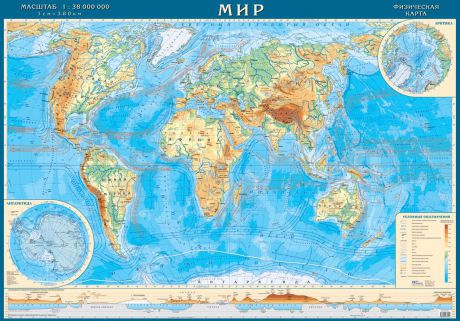 Физическая карта мира ( 1:38 млн) в тубусе