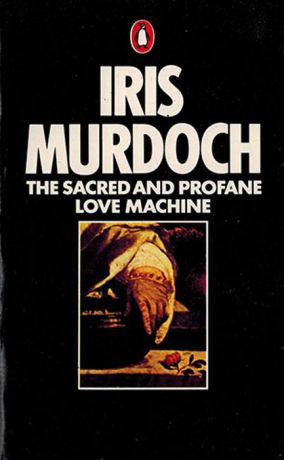 Мердок A. The Sacred and Profane Love Machine / Механика небесной и земной любви