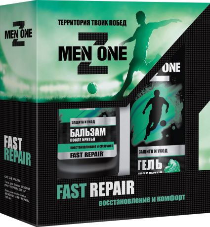 Подарочный набор Menzone Fast Repair Гель для бритья, 200 мл + Бальзам после бритья, 100 мл, 46 00104 03434 3