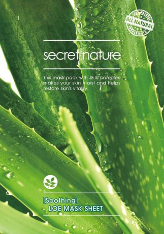 Secret Nature Soothing Aloe Mask Sheet Смягчающая маска для лица с алоэ, 25 мл