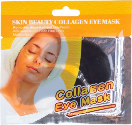 Патчи гидрогелевые Mondsub Crystal Collagen Black Eye Mask, с коллагеном, на одно применение, 8 г