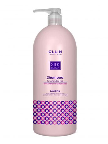 Шампунь для волос OLLIN PROFESSIONAL SILK TOUCH для нарощенных волос с маслом белого винограда 1000 мл