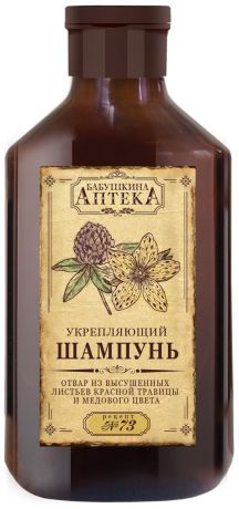 Шампунь для волос Бабушкина аптека Рецепт № 73: отвар из высушенных листьев красной травицы и медового цвета, 350 мл
