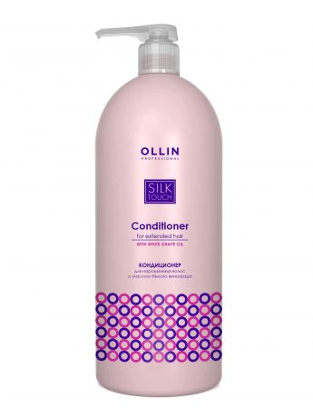 Кондиционер для волос Ollin Professional SILK TOUCH для нарощенных волос с маслом белого винограда 1000 мл