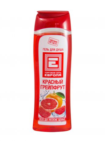 Гель для душа ЕВРОПА Красный грейпфрут 250мл. 825613