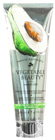Крем для ухода за кожей Vegetable Beauty для ног, с маслом авокадо