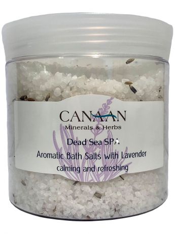 Ароматическая соль Мертвого моря для ванн с лавандой, 550 мл, Canaan