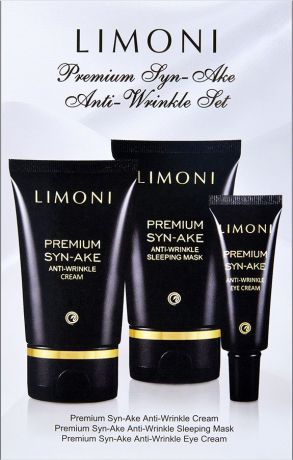 Набор косметики для ухода за кожей Limoni Набор Premium Syn Ake Anti Wrinkle Care Set, Cream 50ml, Eye Cream 25ml, Sleeping Mask 50 ml