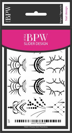 Слайдер-дизайн Черные узоры, BPW.style