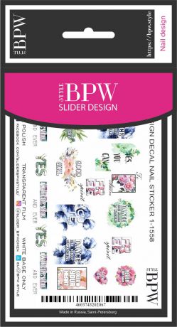 Слайдер-дизайн Цветы с надписями, BPW.style