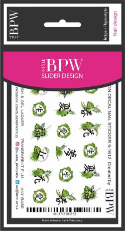 Слайдер-дизайн Иероглифы с тропическими листьями, BPW.style