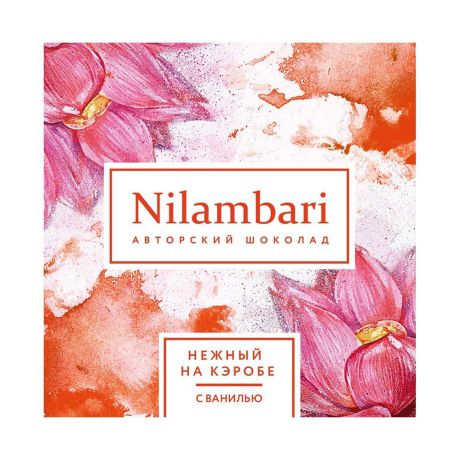 Шоколад нежный Nilambari "Кэроб с ванилью"