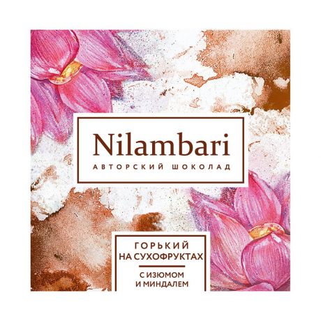 Шоколад горький Nilambari "Миндаль и изюм"