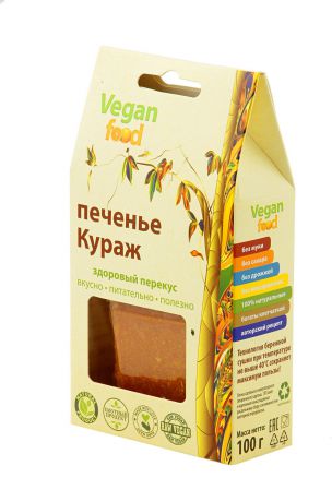 Печенье Vegan food Кураж, 100 г