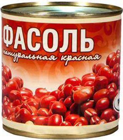Овощные консервы Рузком Фасоль натуральная красная ГОСТ, 400 г